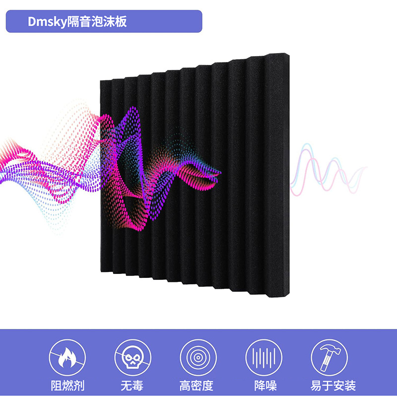 Cross-border sound insulation foam cotton sponge self-adhesive KTV sound-absorbing cotton bedroom sound-absorbing material flame retardant sound-absorbing sponge material
