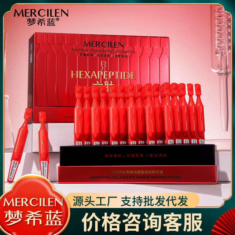 Эссенция Mengxi с шестью пептидами и красным женьшенем для осветления и сглаживания морщин