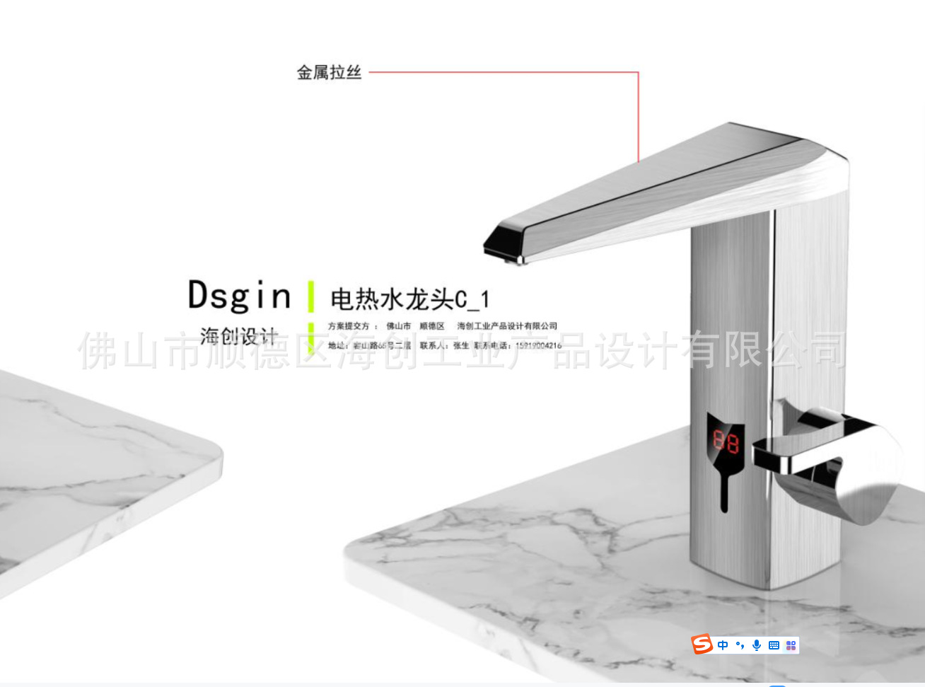 Provide Plastic Sealing Machine Appearance Design, Structural Design, Creative Design, Industrial Design, Circuit Design
