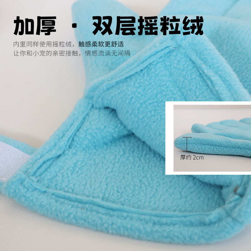 Amazon Small Pet Interactive Gloves Rabbit Bathing and Drying Gloves Guinea Pig Squirrel Honey Hamster Anti-Bite Gloves