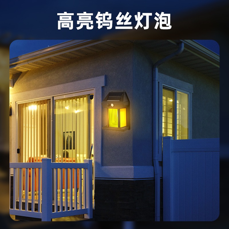 Outdoor Solar Wall Lamp Villa Garden Lighting Night Light Home Lighting Human Body Induction Garden Light