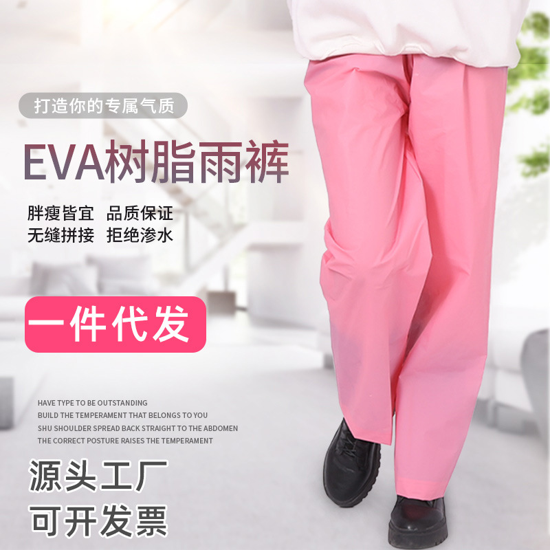 Дождевики длинные утолщенные для мужчин и женщин, портативные, не одноразовые, для походов и сплавов, оптовая покупка