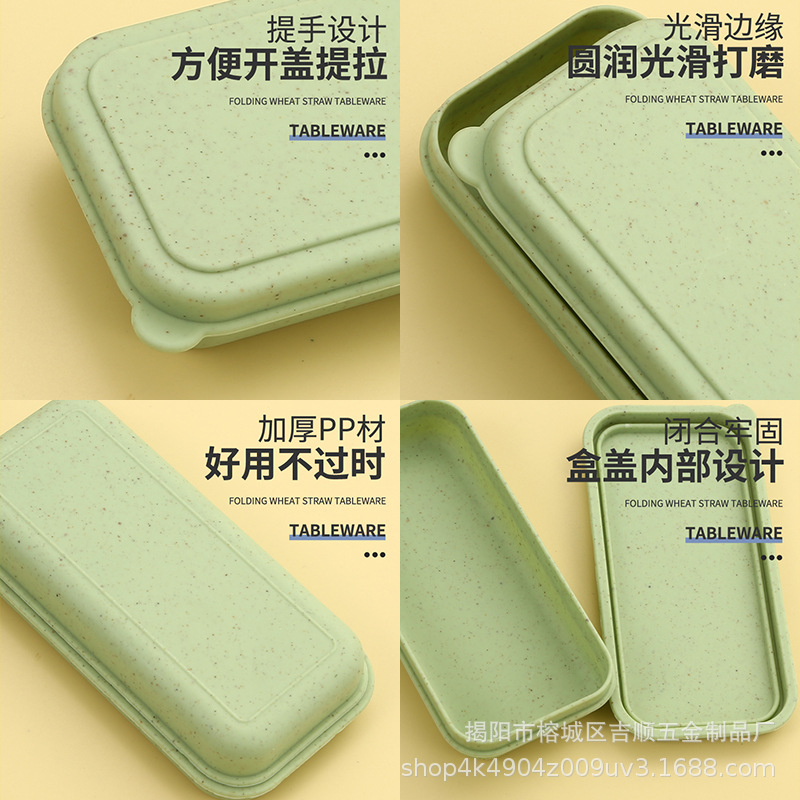 Wheat Straw Cover Box Flip Cover Chopsticks Box Folding Plastic Box Portable Tableware Box Small Empty Box Spoon Box