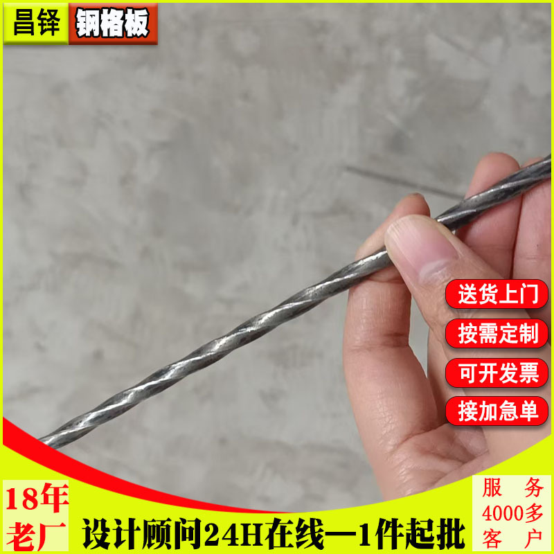 Wholesale Q235 Twisted Steel, Adjustable Straightened Twisted Square Steel, Grid Crossbar Threaded Twisted Angle Steel in Stock