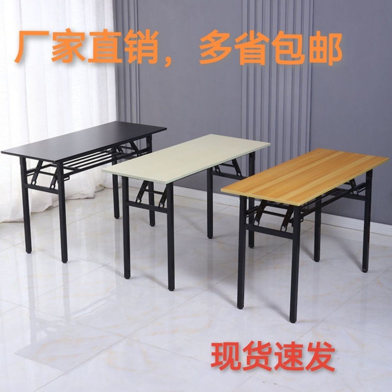 Folding Table, Office Desk, Conference Long Table, Peishun Table, Simple Dining Table, Desk, Computer Table, Study Table, Stall Table