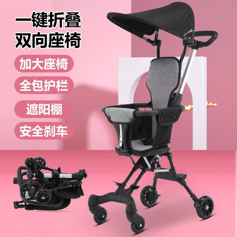 Baby stroller one-button collection lightweight foldable lightweight four-wheel baby walker travel pocket cart