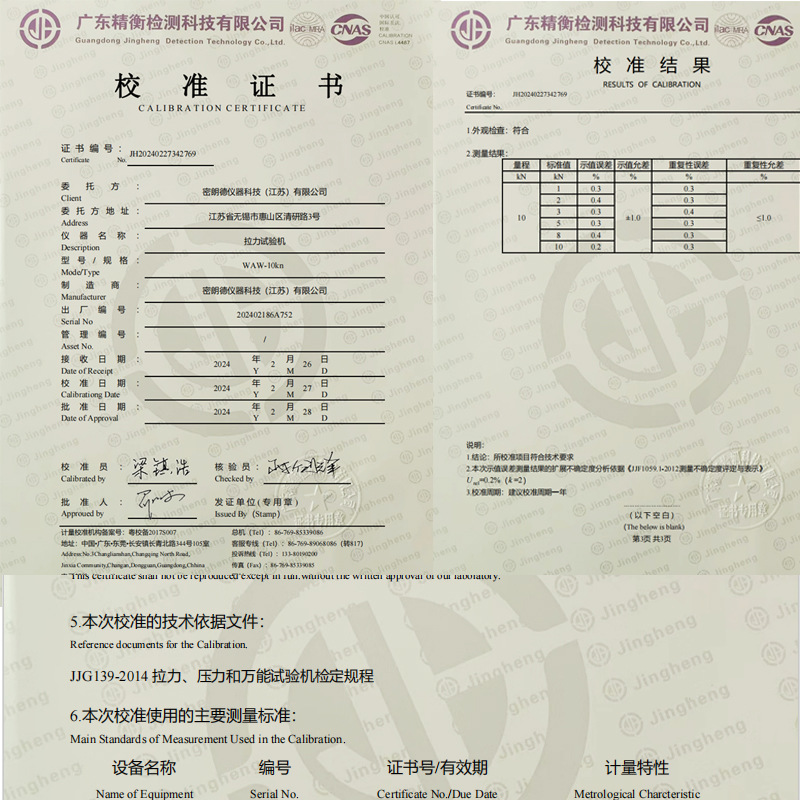 Microcomputer Controlled Universal Tensile Testing Machine Plastic Rubber Steel Tensile Strength Tester Aluminum Alloy Material Measurement