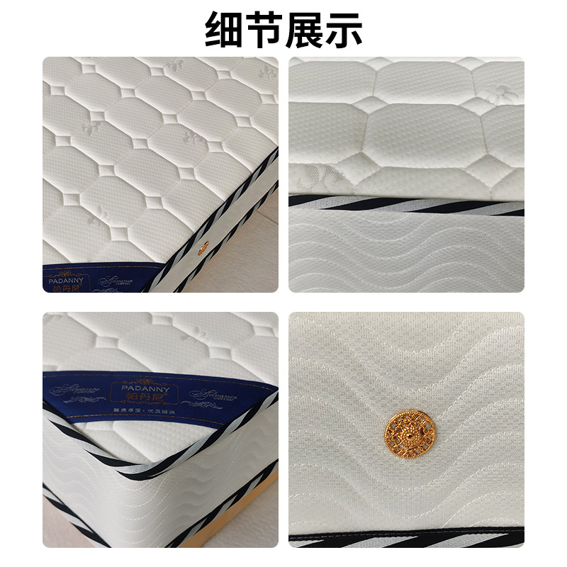 Wholesale Home Mattress Soft Cushion Class a 1.8m Spring Mattress Hotel B&B 1.5m Latex Mattress Spring Mattress