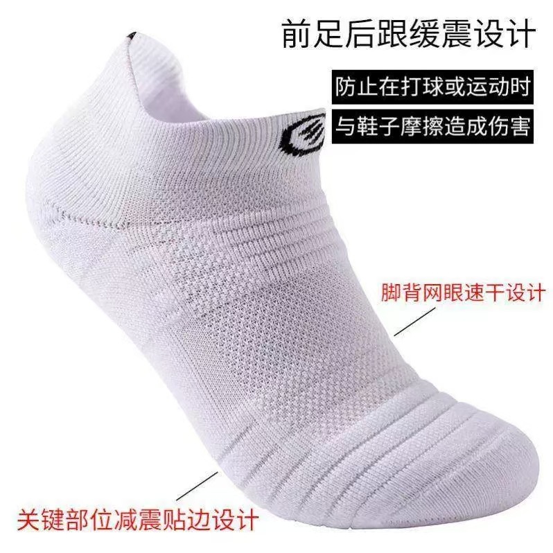 Cross-border socks men's professional sports socks spring and summer socks mesh breathable running basketball socks thickened towel bottom