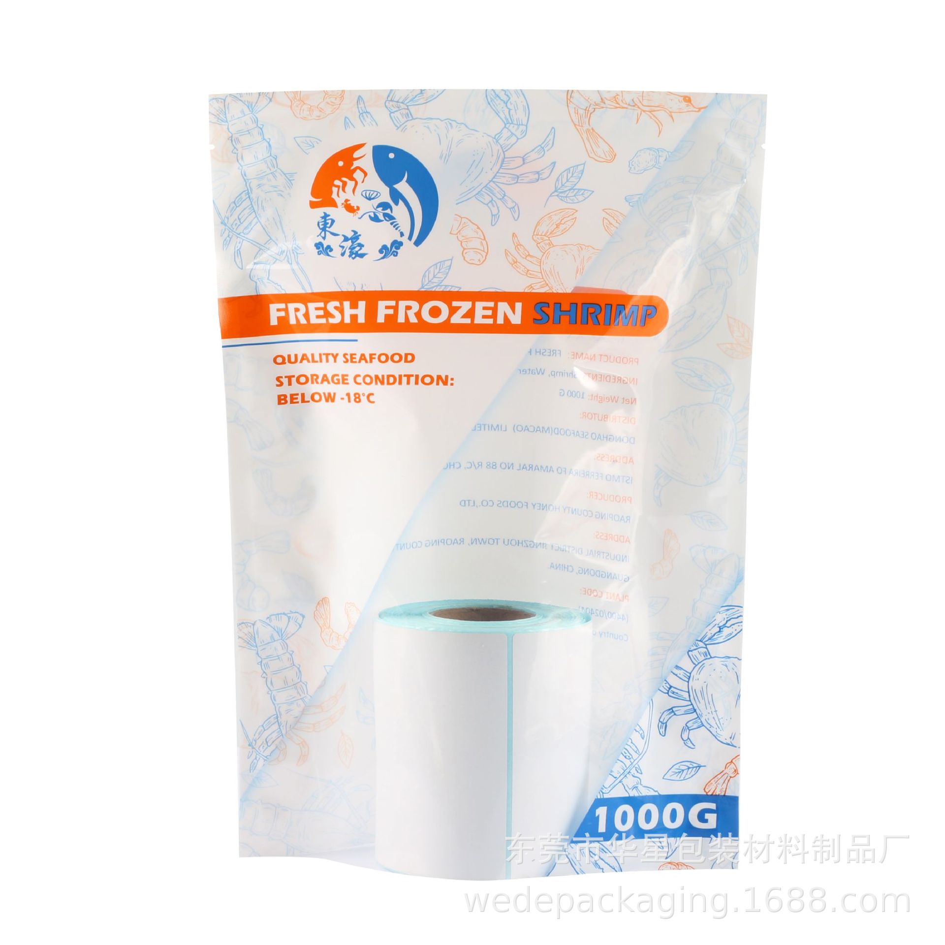 in stock Marine Biological Refrigerated Preservation PE Bag Transportation Composite Fresh Packaging Bag Shrimp Slippery Plastic Packaging Bag Color Bag