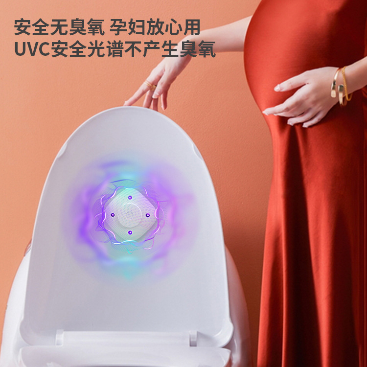 Ultraviolet Toilet Disinfector Lamp Hotel Household Toilet Sterilizer Intelligent Toilet Sterilizer