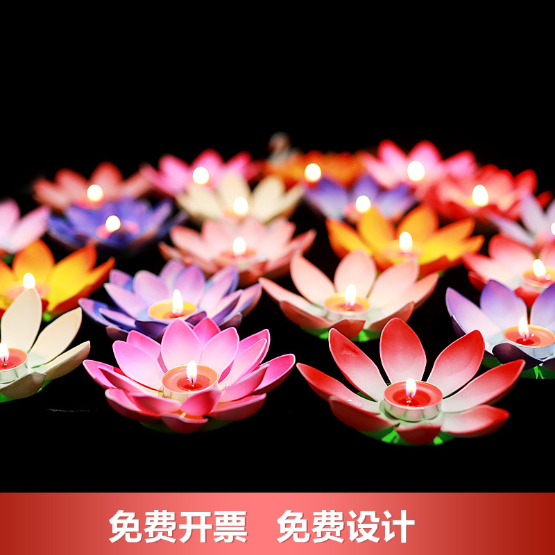 Candle River Lantern Lotus Lantern Water Lamp Wishing Lamp Water Outdoor Water Float Lotus Lantern Mid-Autumn Festival Spring Festival Lantern Kongming Lantern