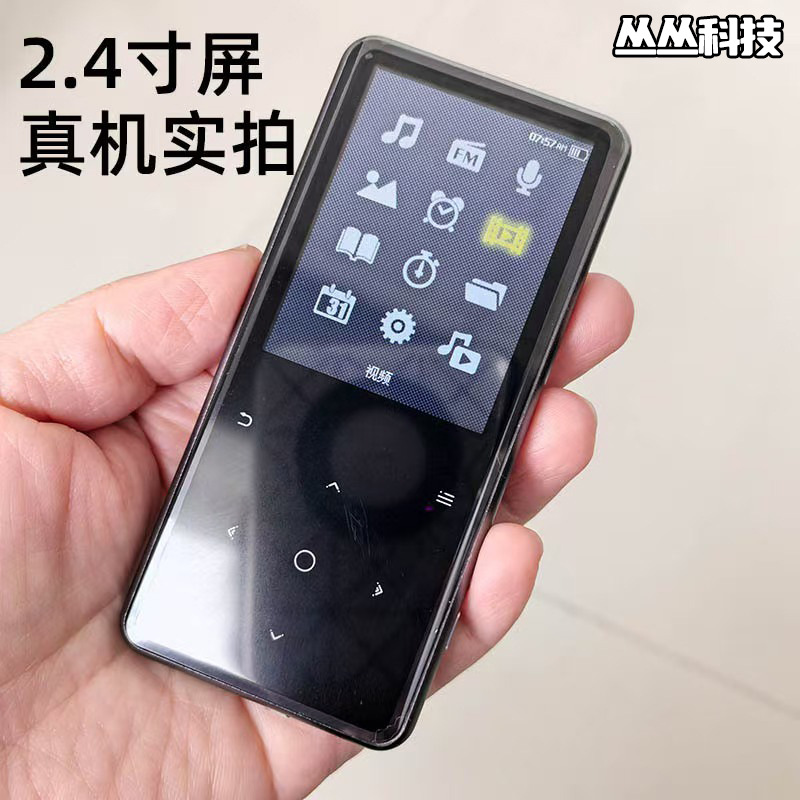 Производитель оптовая 2.4 дюйма большой экран внешний MP3 сенсорный MP4 музыкальный плеер версия для студентов портативный MP3 плеер