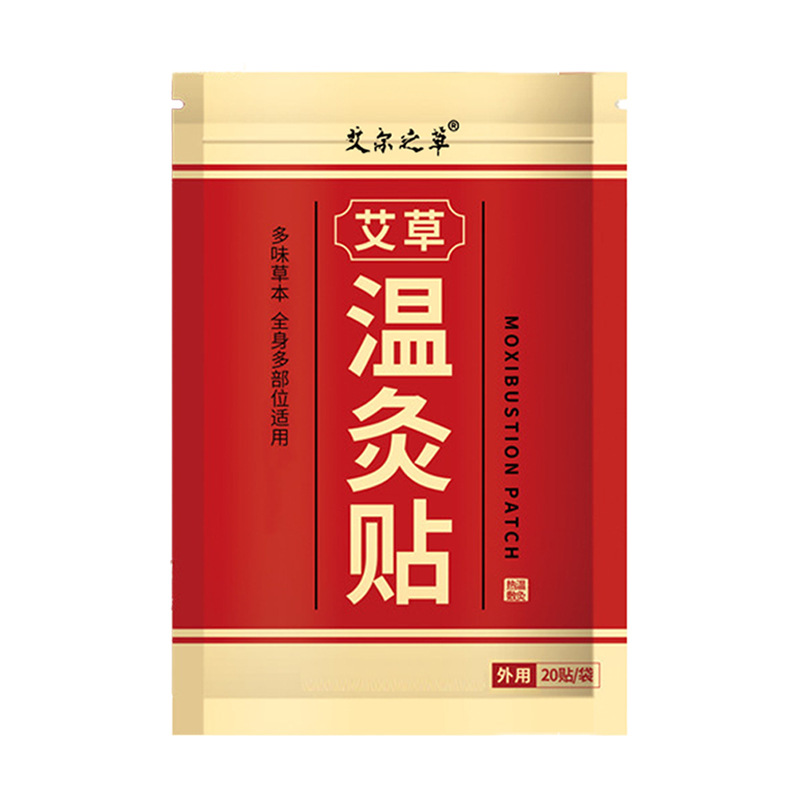 Bag warm moxibustion paste moxibustion moxa grass paste cervical shoulder neck paste supply knee pad knee paste heating paste moxa grass paste