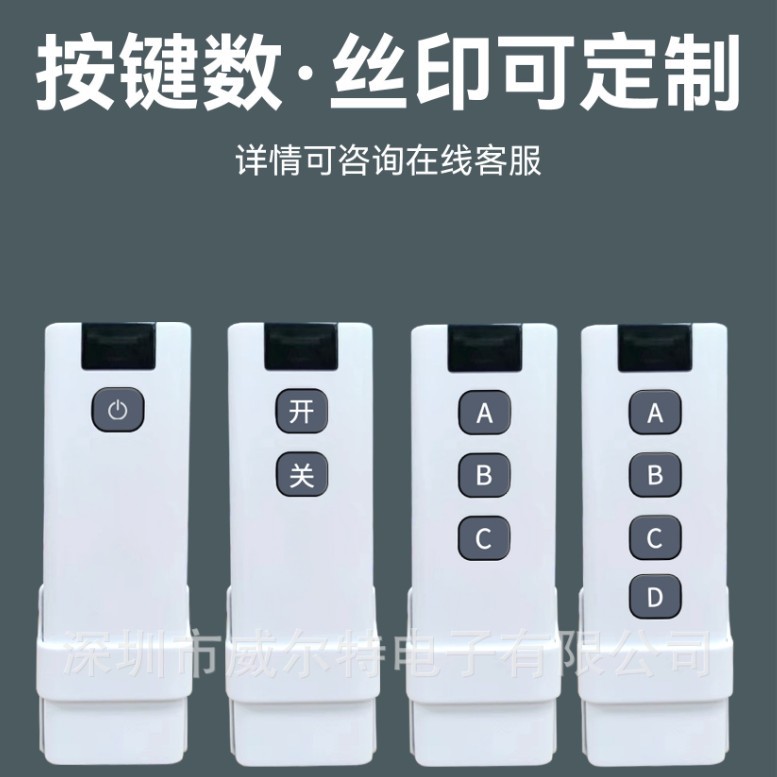 Пульт дистанционного управления Wilt Wrt Rf высококлассный 2.4 1-12 кнопочный