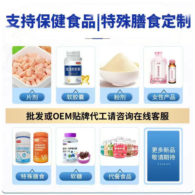 Shanbeli Clove Sea Buckthorn Bergamot Probiotic Tablets Li Shizhen Medicine Official Flagship Store Genuine 100 Tablets/Bottle