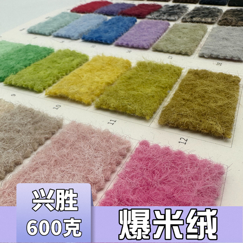 Материал попкорн 600г, двухцветный, модная осенне-зимняя верхняя одежда для мужчин и женщин