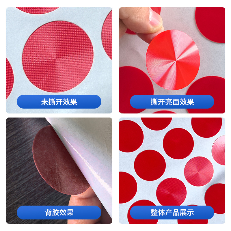 in stock acrylic adhesive sign PC plastic sheet CD pattern sign patch CD pattern decorative sheet plastic sheet