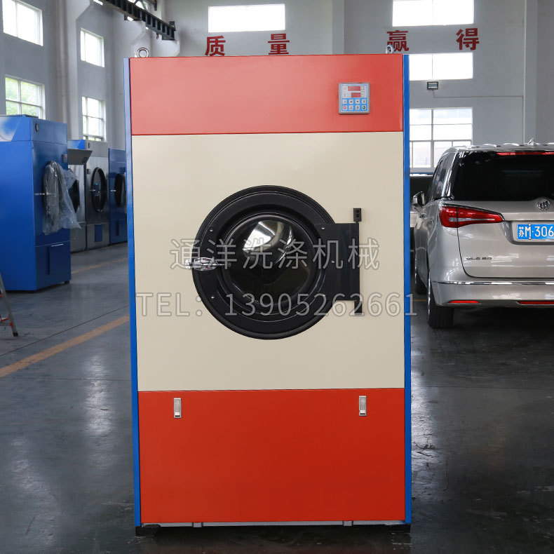 Tongyang Brand New Dryer Latex Dryer Clothes Dryer Towel Clothes Drying Equipment Frequency Conversion Energy Saving