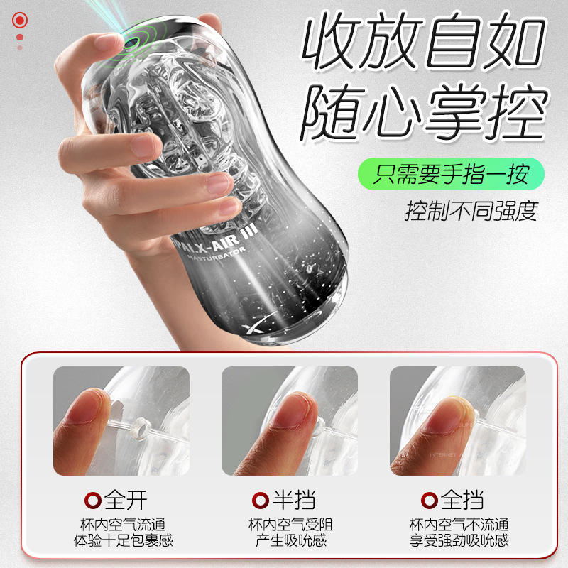 Roselex Rainbow Airplane Cup Men's Iii Generation Air Sucking Manual Exercise Masturbation Device Adult Products Dropshipping