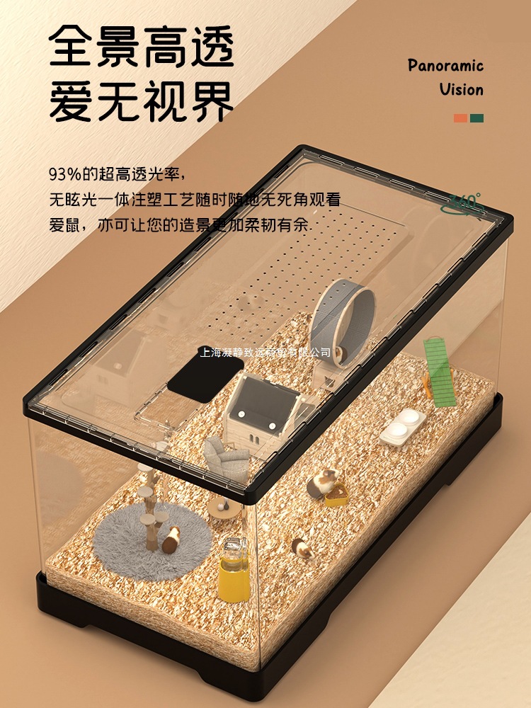 Hamster Cage Acrylic Transparent Cheap Large Oversized Luxury Villa Breeding Box for Golden Bear and Silver Fox