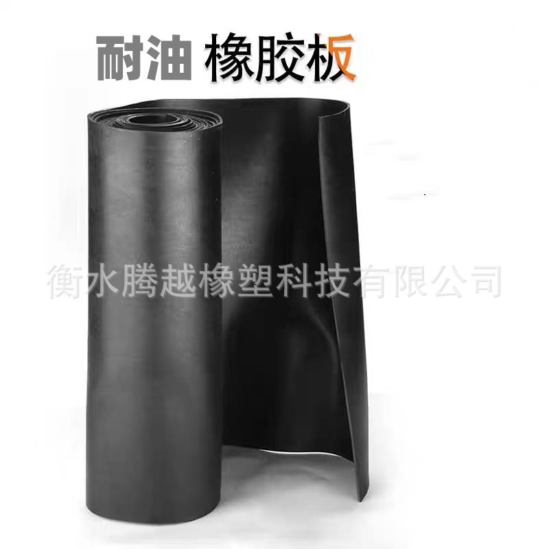 Маслостойкая латексная плита толщиной 2мм, 3мм, 5мм в наличии, натуральная, высокая эластичность, промышленная резина, мягкая резиновая подкладка