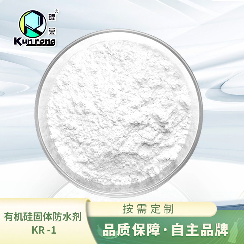 Органический водоотталкивающий агент на основе натрия метилсилликата для дерева и керамики, образец доступен