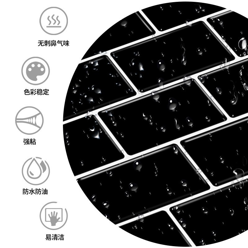 Wall Stickers Customized Bedroom Wall Decoration 3D Stereo Glue Imitation Tile Wall Stickers Self-Adhesive Waterproof, Moisture-Proof and Mildew-Proof Wall Stickers