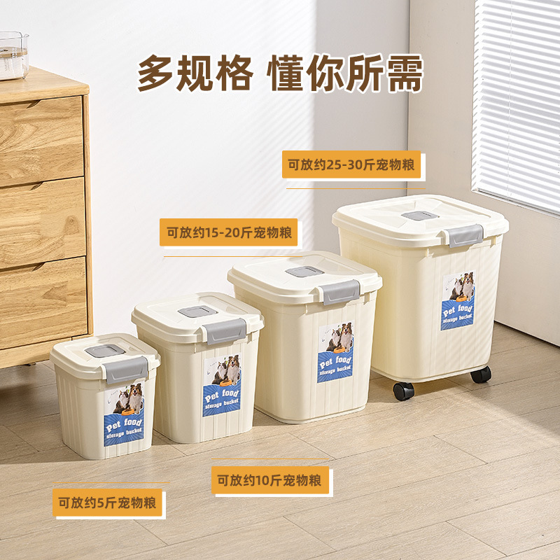 20kg cat food storage bucket dog food 30kg large capacity sealed insect-proof moisture-proof household storage pet food storage bucket