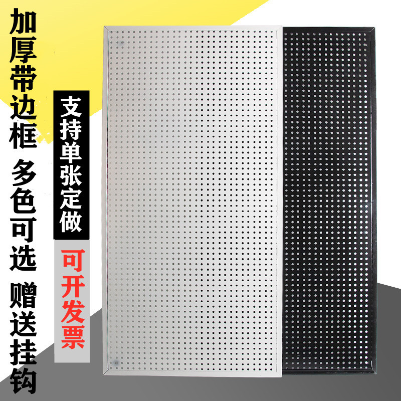 Round Hole Board Storage Rack Stainless Steel Multifunctional Storage Hanging Socks Jewelry Hardware Hanging Board Wall