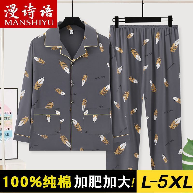 Pajamas Pure Cotton Men's Spring and Autumn Long-sleeved Young and Middle-aged plus size Loose Outer Wearing Summer Home Clothes suit