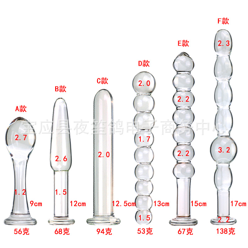 Alternative Small Glass Anal Plug Six-Piece Set of Pull Beads Dual-Use Masturbation to Open Anal Posterior Court Expansion Adult Sex Products for Hair