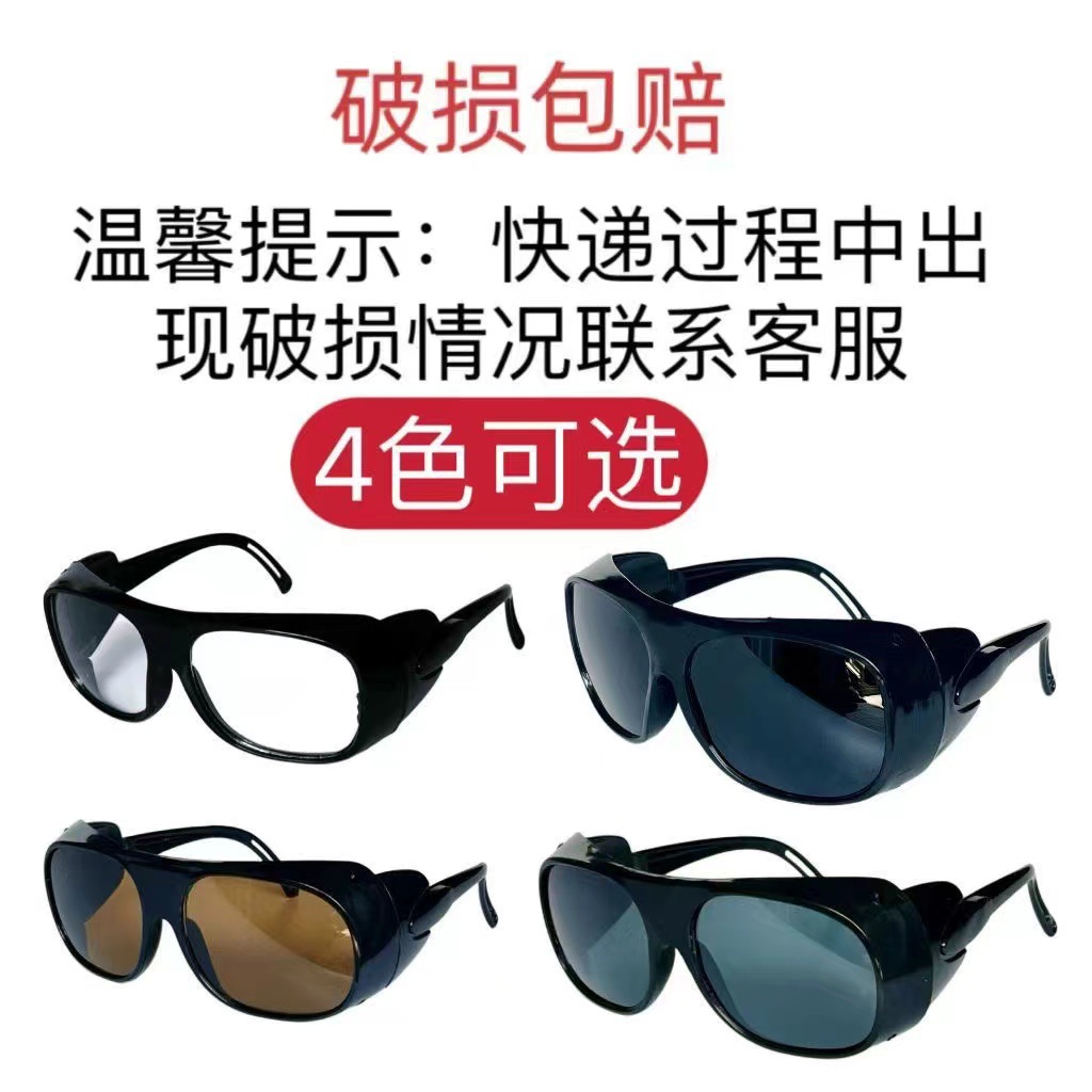 [Factory direct] 2010 welding glasses welder protection special goggles welding splash glass labor protection