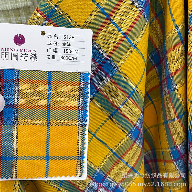 New polyester suit plaid fabric