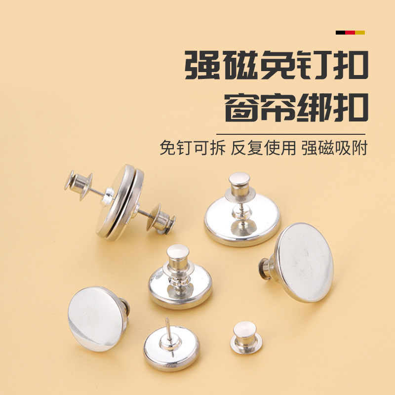 Зажим для штор с магнитом, зажим против утечки света, прочный магнитный зажим без инструментов, съемный металлический фиксирующий зажим