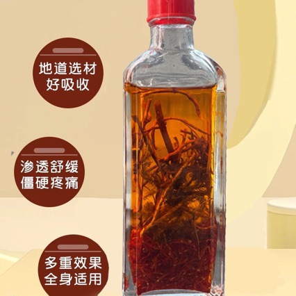 Saffron Oil, Soothing and Activating Massage, Heating Oil, Shoulder, Cervical Spine, Waist and Legs, Herbal Bone-Penetrating Liquid, Genuine Activating Oil