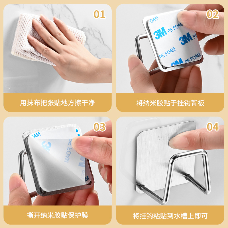 Stainless Steel Sponge Draining Rack Non-Punch Kitchen Sink Cover Steel Wire Ball Pot Cover Storage Wall-Mounted Storage Rack