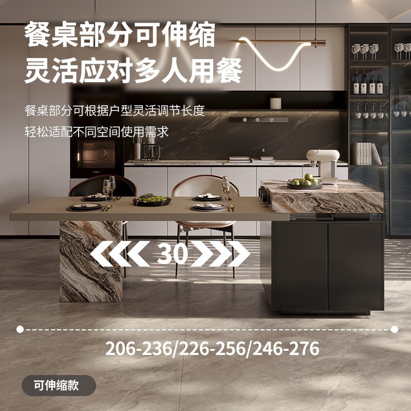 Full Slate Island Cabinet Dining Table Integrated Home Retractable Bar Table Minimalist Guide Light Luxury Venetian Brown Nakajima