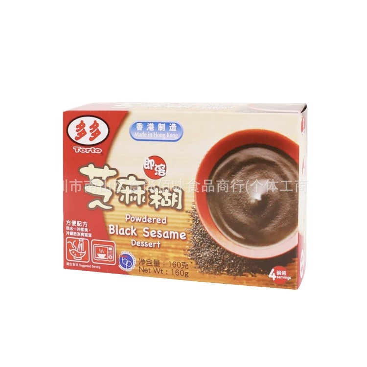 Wholesale Hong Kong-Made Original Imported Duoduo Instant Sesame Paste Nutritious Breakfast Ready-To-Eat Drink 160g