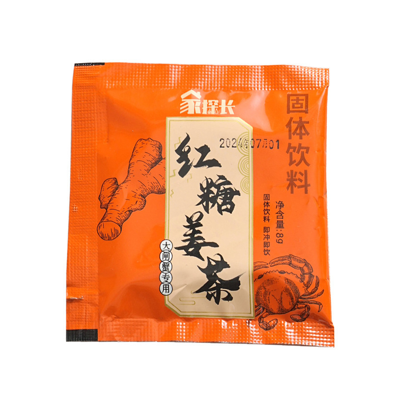 Factory supply home inspector ginger tea perilla crab tools three-piece set brown sugar ginger tea hairy crab accessories package