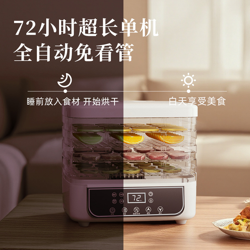 Cross-border dried fruit machine food dryer fruit and vegetable dryer air dryer dehydrated fruit drying machine fruit and vegetable dried fruit machine