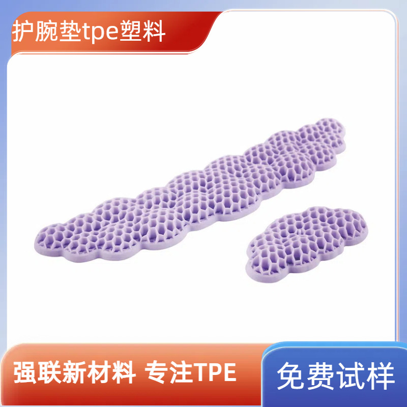 Производитель Tpe материала 0-5 градусов взрослые товары декомпрессионный коврик для мыши подушка для запястья Tpe пластиковый новый материал