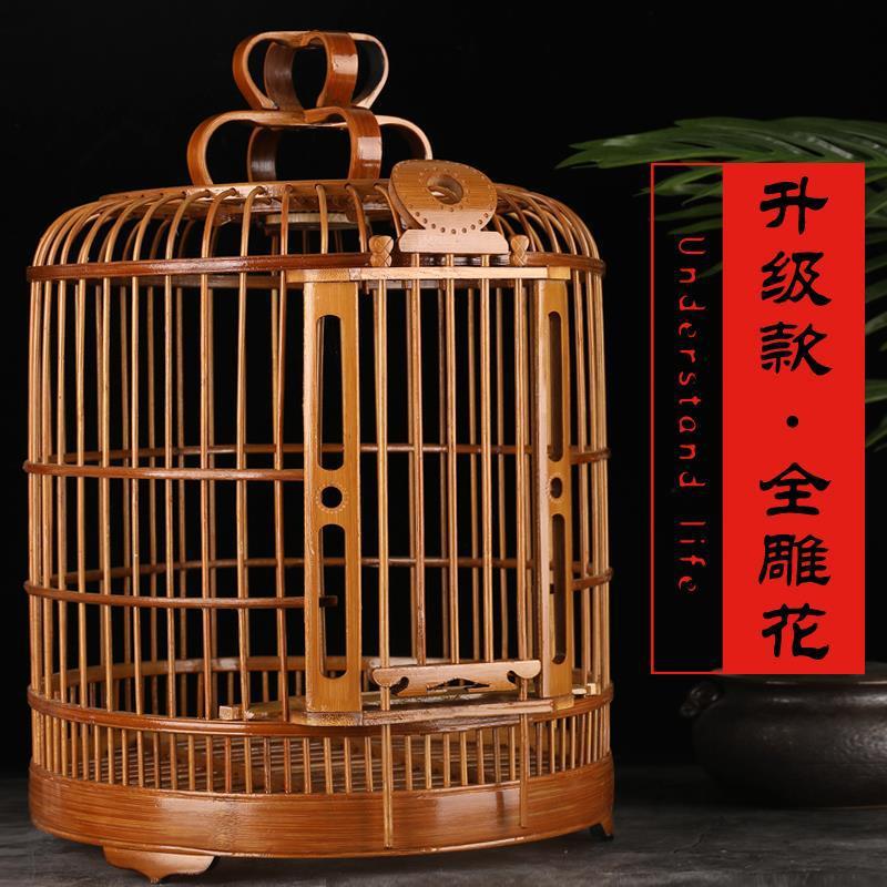 Bamboo Finch Cage, High-Quality Guizhou Kaili Myna Bird Cage, Full Set of Accessories, Handmade Old Bamboo Myna Bird Cage, Large Size