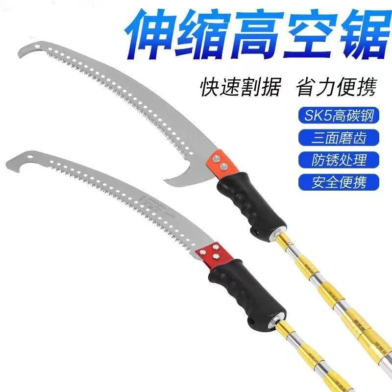 Садовый инструмент для обрезки веток, телескопическая палка для ручной пилы, пила для фруктовых деревьев, пила для обрезки веток на высоте
