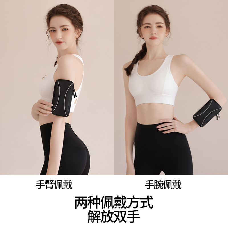 Summer Outdoor Running Mobile Phone Bag Arm Bag Can Be Worn Cross-Body for Men and Women Sports Fitness Equipment Arm Arm Wrist Bag Arm Sleeve