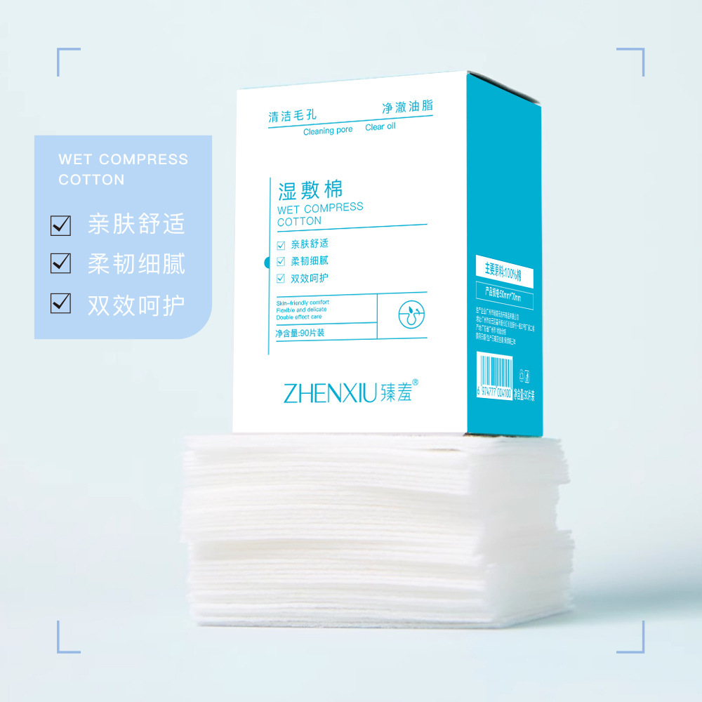 Zhen Shame Blackhead Export Essence Shrink Pore and Blackhead Egg-removing Water 150ml Wet Cotton Facial Repair Solution