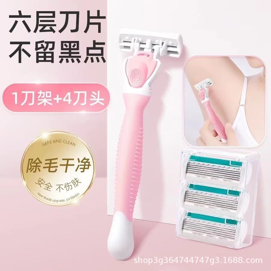 Бритва с мыльной головкой для женщин, ручная бритва для удаления волос на всем теле