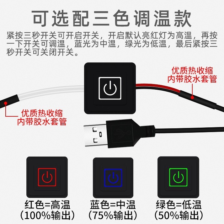 usb Interface 5V Electric Blanket usb Electric Mattress Construction Site Student Dormitory 5V usb Plug Power Bank Car Outdoor