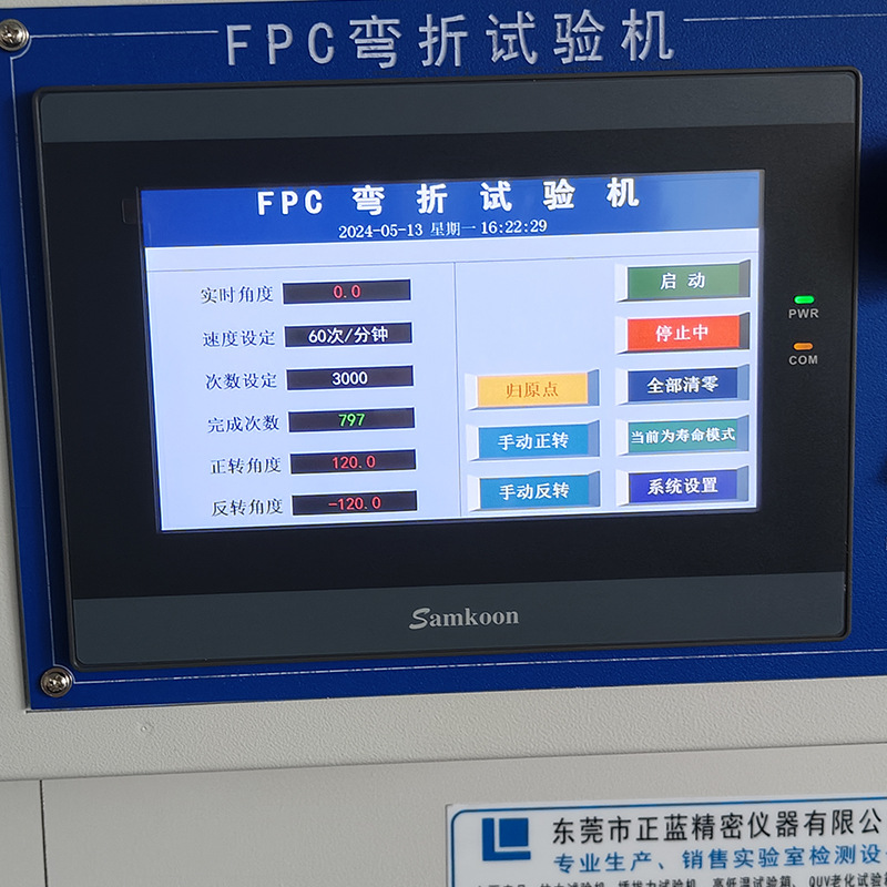 Wire Bending Test Machine, Bending Resistance Test Machine, Bending and Swing Life Test, Wire Bending Test Machine