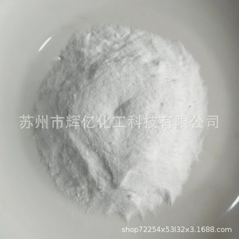 Tartaric acid factory direct supply industrial grade bulking powder concrete additives chelating agent acidity tuning DL-tartaric acid